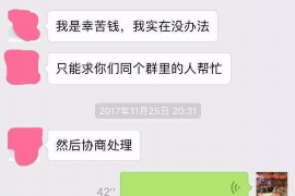 南京要账公司更多成功案例详情